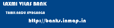 LAXMI VILAS BANK  TAMIL NADU SIVAGANGA    banks information 